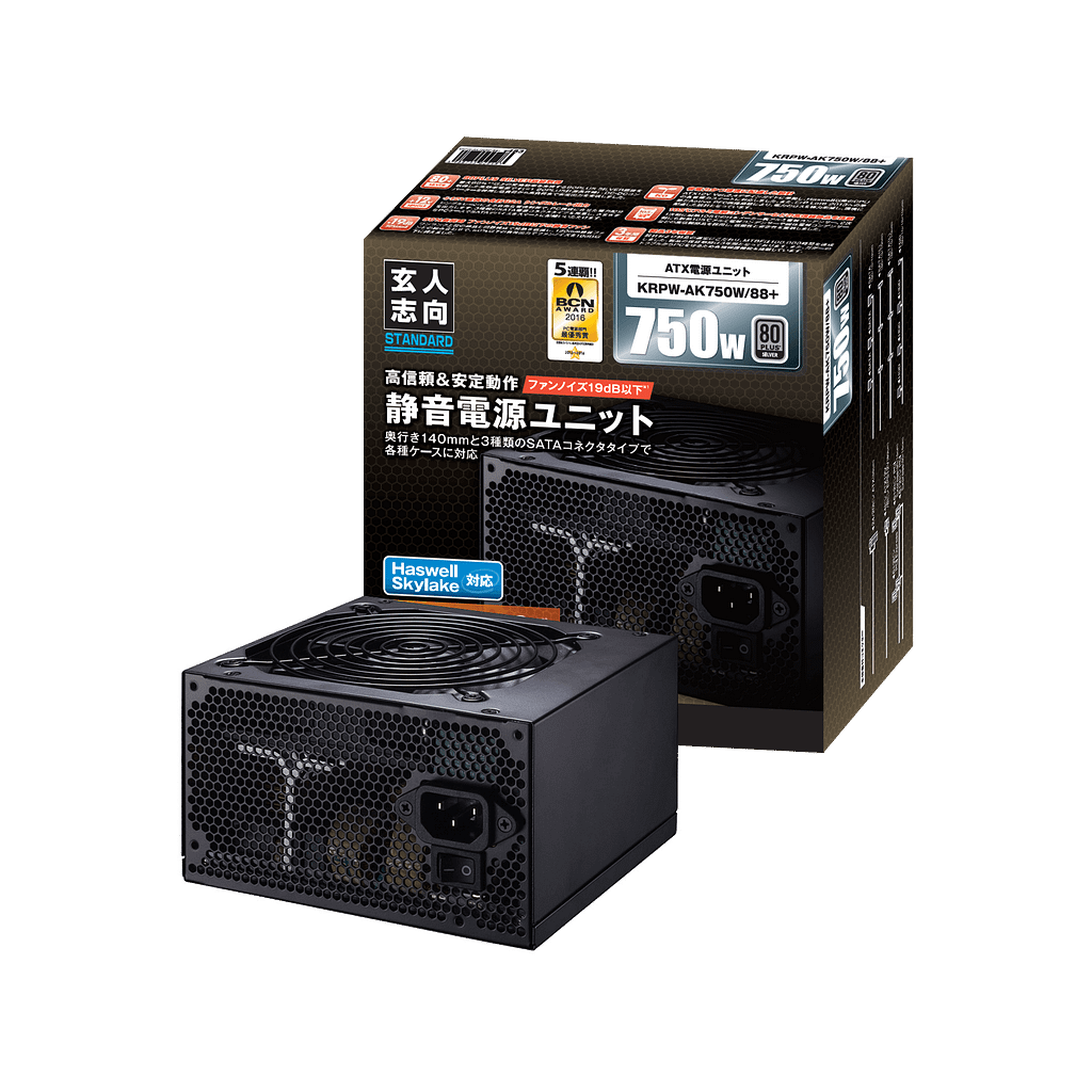 玄人志向性750Wシルバー80シルバー電源