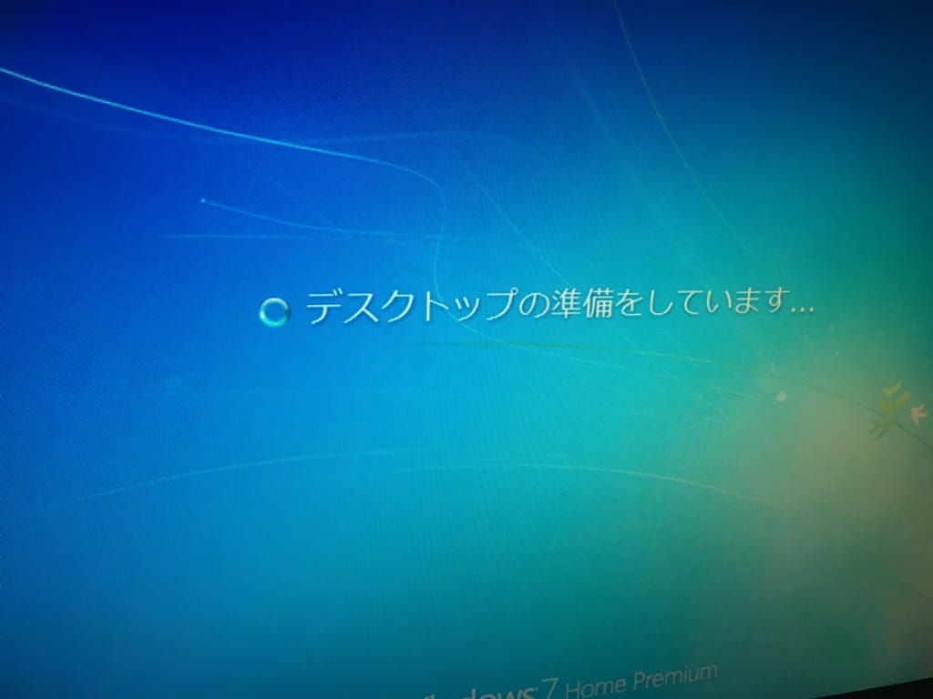 Windows 7ファクトリーリセット本編その3