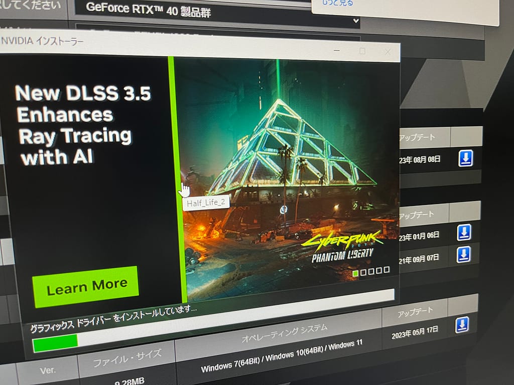 RTX4060 取り付け後設定