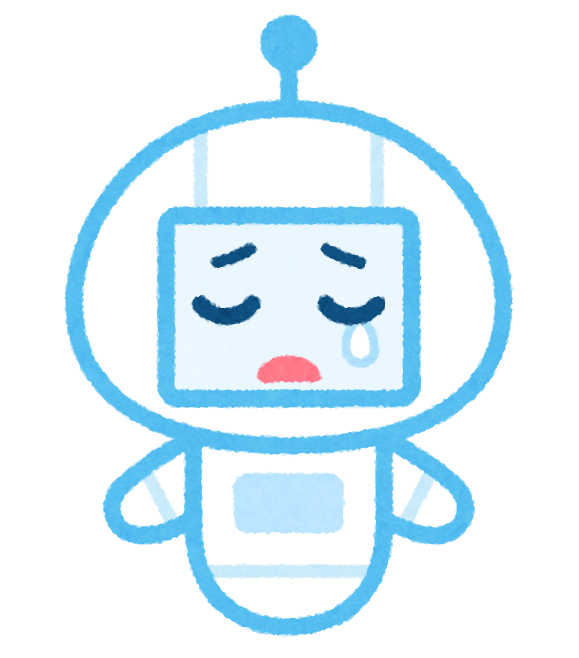 AIへの投下はご遠慮ください