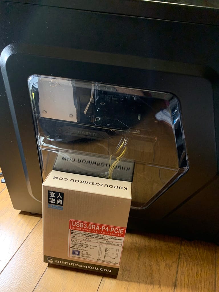 USB3.0-Aのジャックを増やすためのPCIe拡張カード