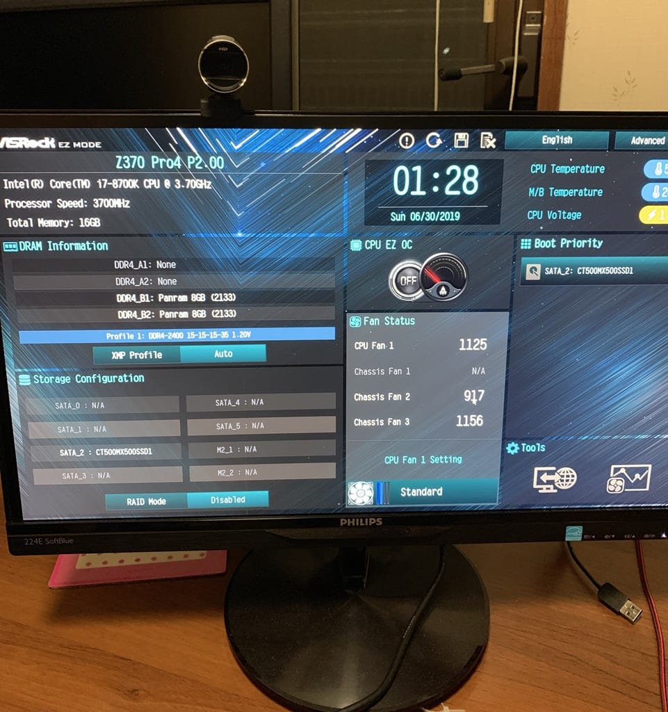 PCのBIOS(バイオス)画面の図